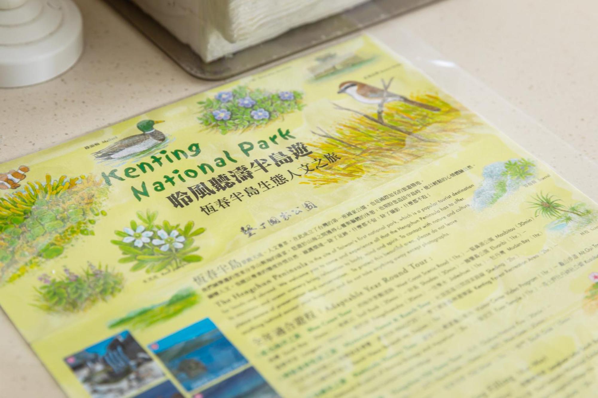 Jhai Wu Kenting Luaran gambar